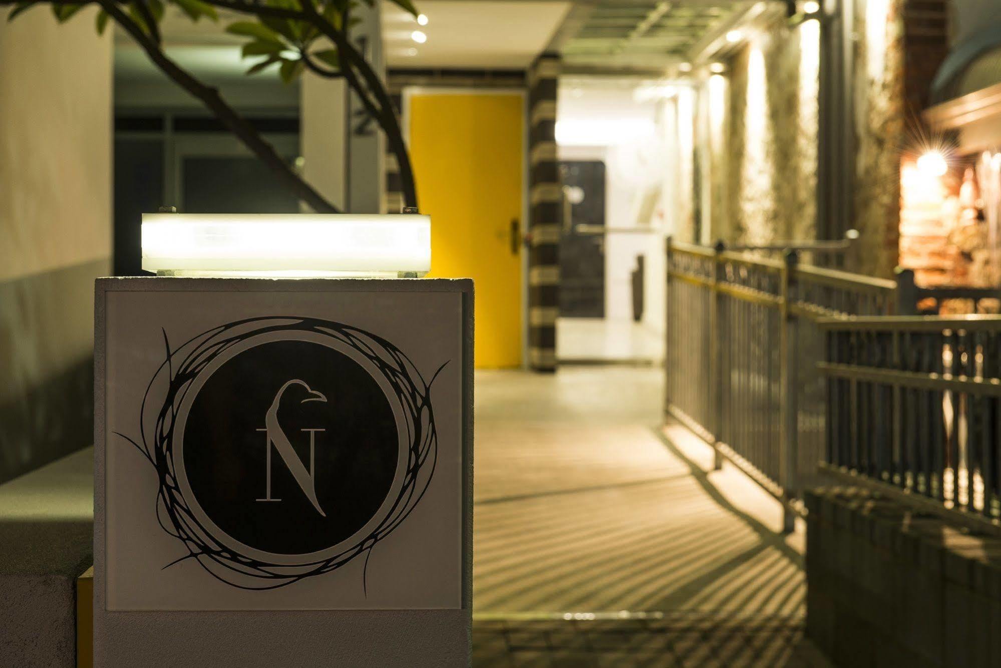 The Nest Boutique 4*